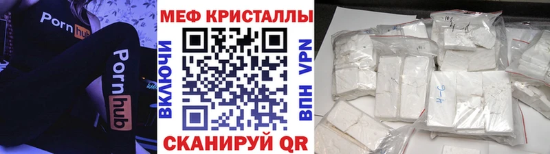 Наркошоп купить Гашиш  COCAIN  МЕФ  Конопля  Малаховка