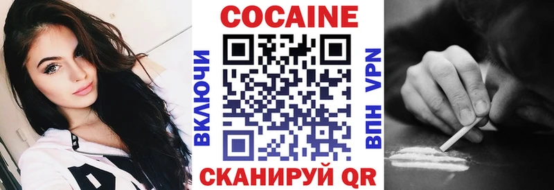 Кокаин Fish Scale  Купить где  Малаховка 