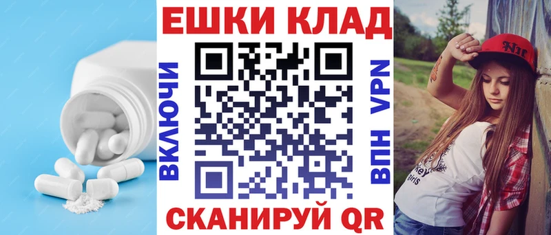 Экстази круглые  Купить где  Малаховка 