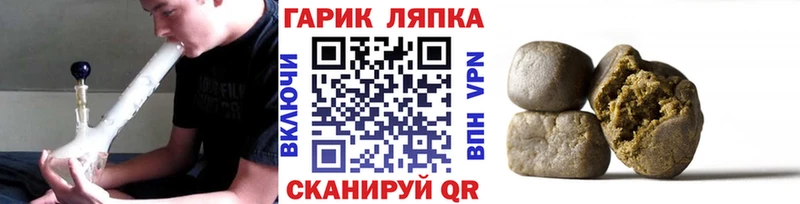 ГАШ индика сатива  Купить  Малаховка 