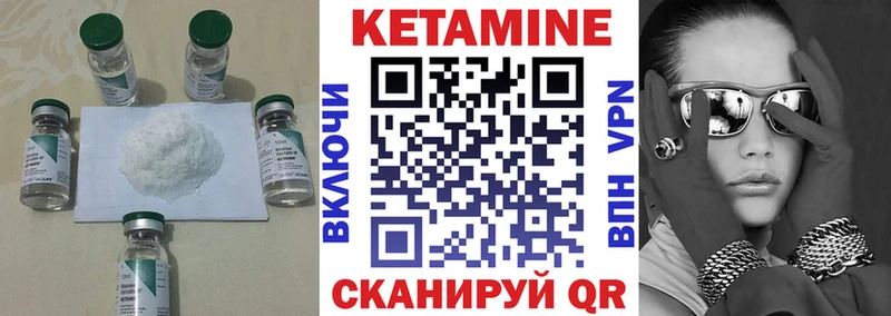 КЕТАМИН ketamine  Купить  Малаховка 