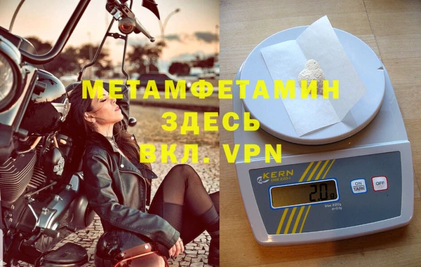 ALPHA-PVP Дмитров