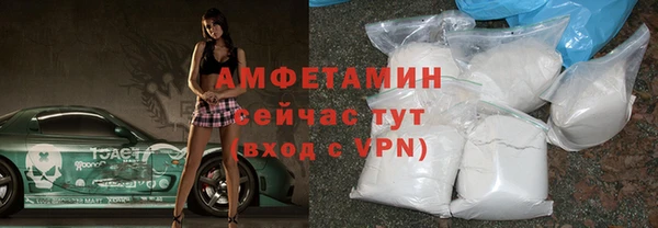 мескалин Дмитровск
