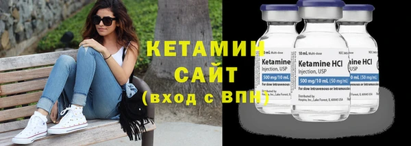 мескалин Дмитровск