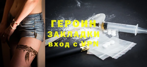 ALPHA-PVP Дмитров