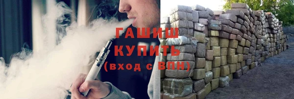 ALPHA-PVP Дмитров