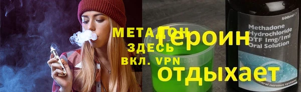 мефедрон мука Дмитриев