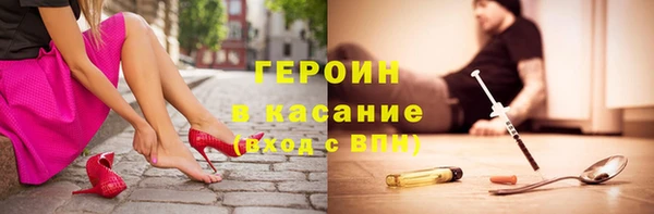 мескалин Дмитровск