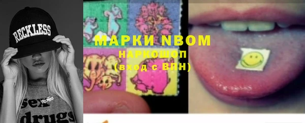 мескалин Дмитровск