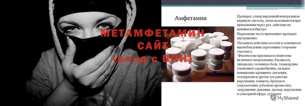 мескалин Дмитровск