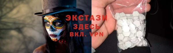 ALPHA-PVP Дмитров