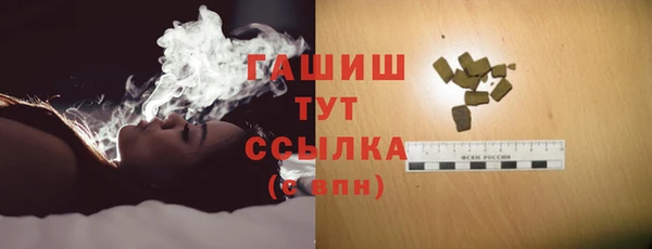ALPHA-PVP Дмитров