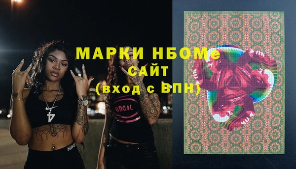 мефедрон мука Дмитриев