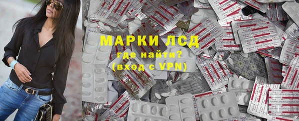ALPHA-PVP Дмитров