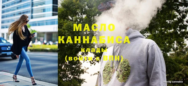 мескалин Дмитровск