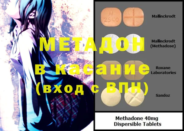 мефедрон мука Дмитриев
