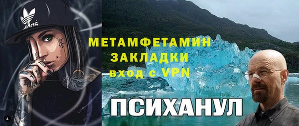 мефедрон мука Дмитриев