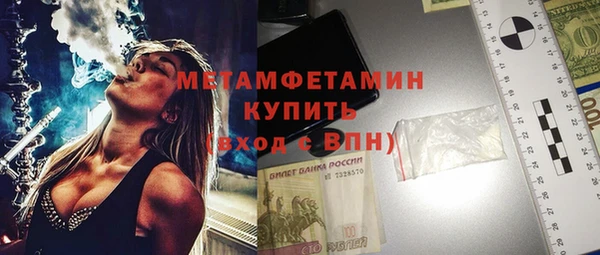 мескалин Дмитровск