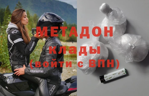 мефедрон мука Дмитриев