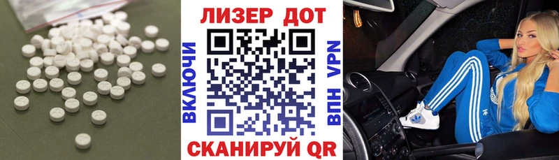 Купить где  Малаховка  LSD-25 экстази ecstasy 