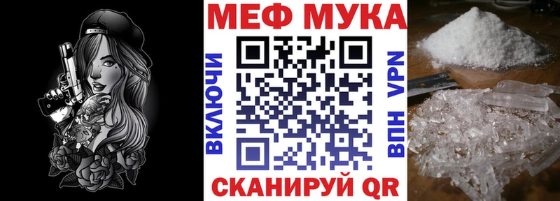 Купить  Малаховка  Мефедрон VHQ 