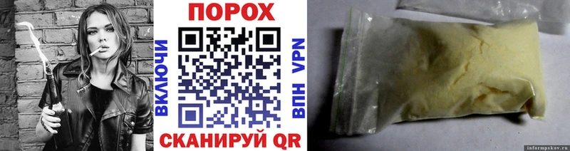 Купить закладки  Малаховка  Метамфетамин винт 
