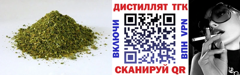Дистиллят ТГК концентрат  Купить закладки  Малаховка 