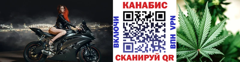 Купить где  Малаховка  Марихуана планчик 